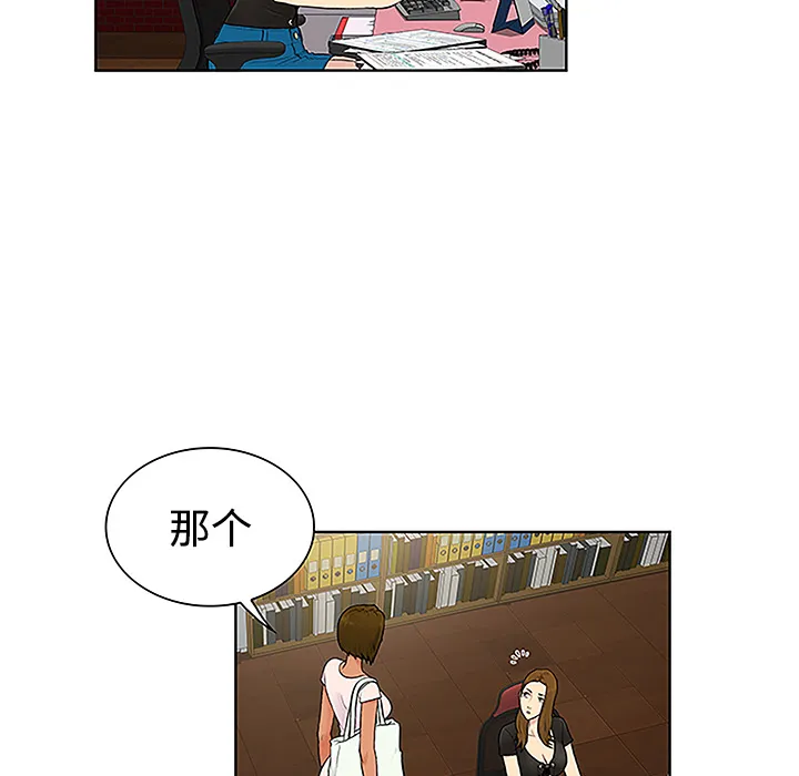 被女神环绕的男人 被女神环绕的男人：35