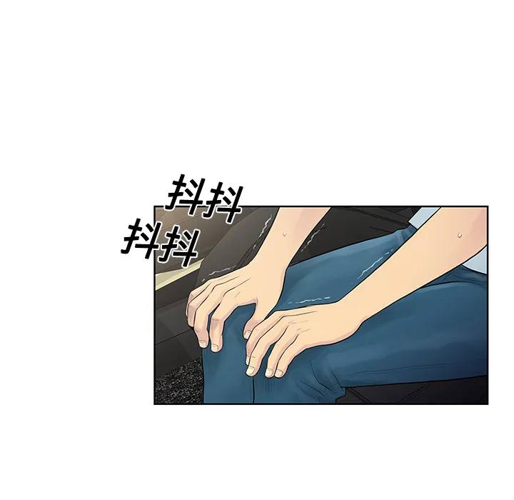 被女神环绕的男人 被女神环绕的男人：9
