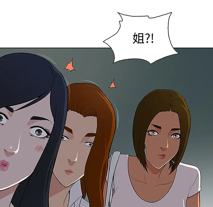 被女神环绕的男人 被女神环绕的男人：35