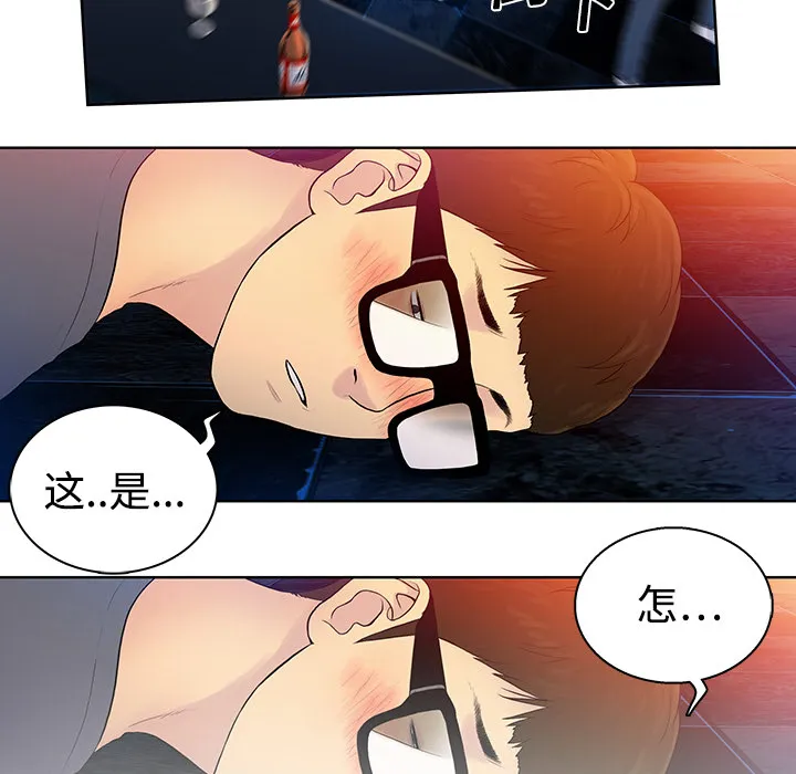 被女神环绕的男人 被女神环绕的男人：预告篇