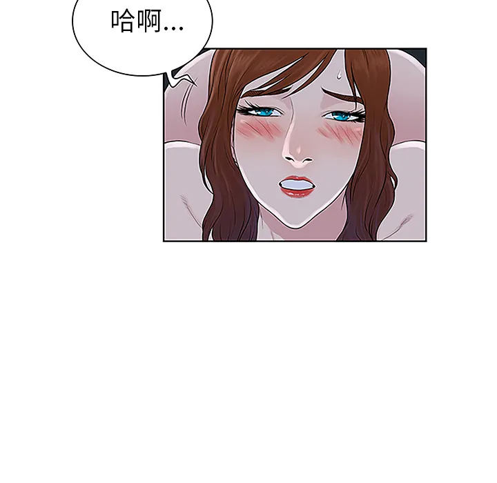 被女神环绕的男人 被女神环绕的男人：44