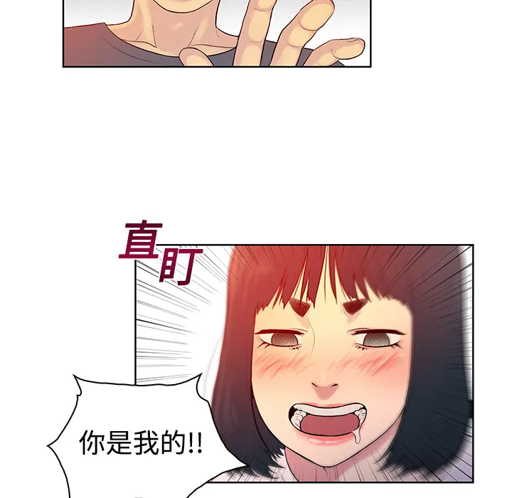 被女神环绕的男人 被女神环绕的男人：6