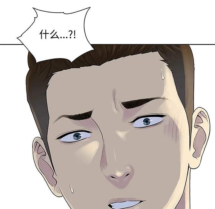 被女神环绕的男人 被女神环绕的男人：23