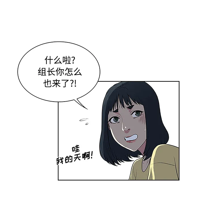 被女神环绕的男人 被女神环绕的男人：35