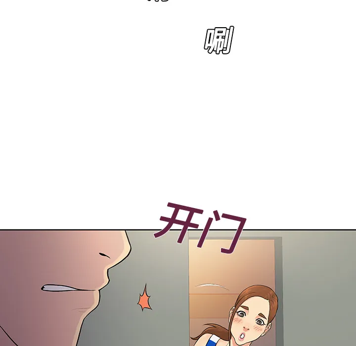 被女神环绕的男人 被女神环绕的男人：10