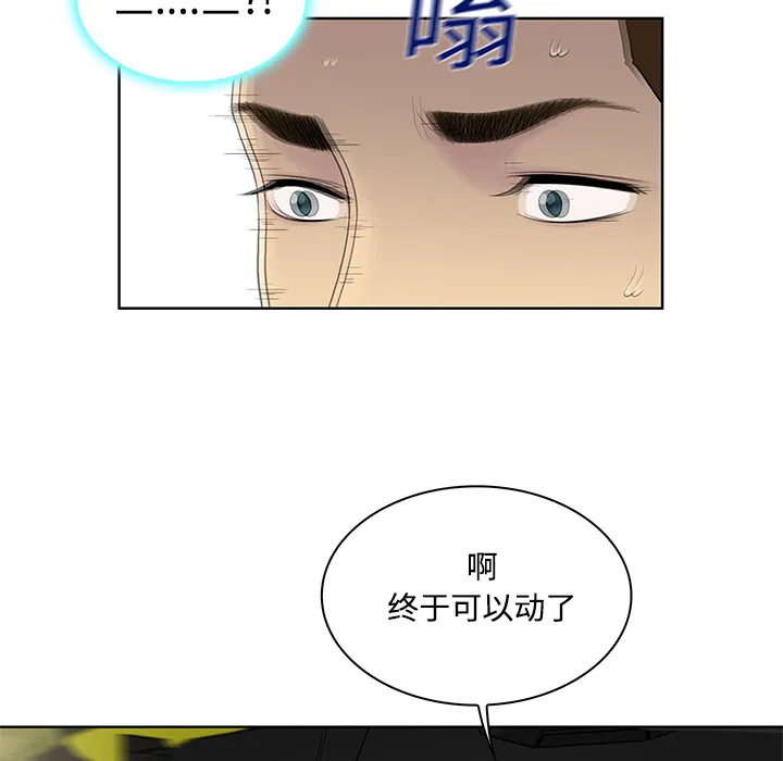 被女神环绕的男人 被女神环绕的男人：9