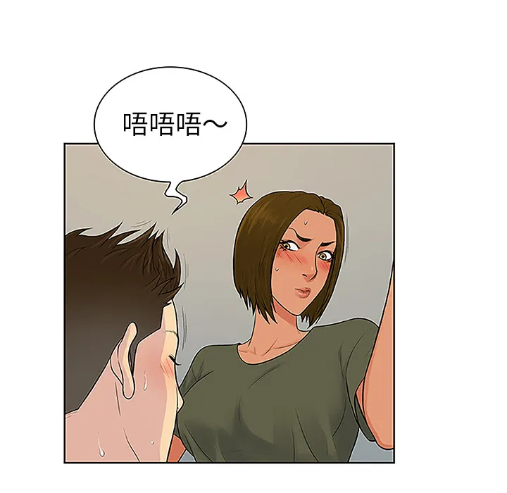 被女神环绕的男人 被女神环绕的男人：31