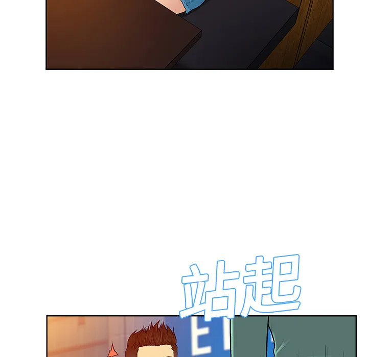 被女神环绕的男人 被女神环绕的男人：14