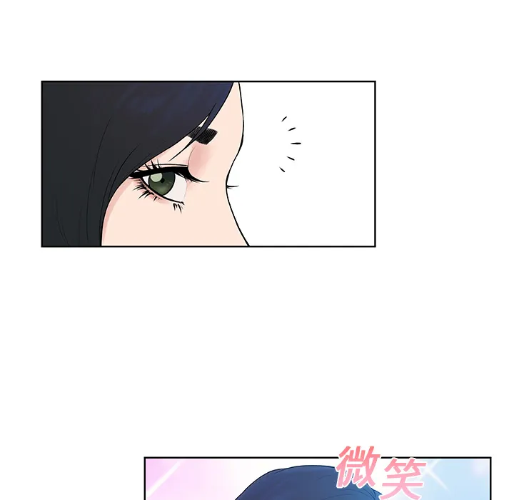 被女神环绕的男人 被女神环绕的男人：8