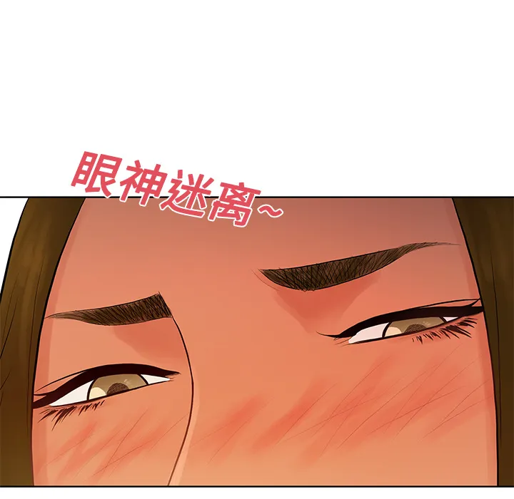 被女神环绕的男人 被女神环绕的男人：19