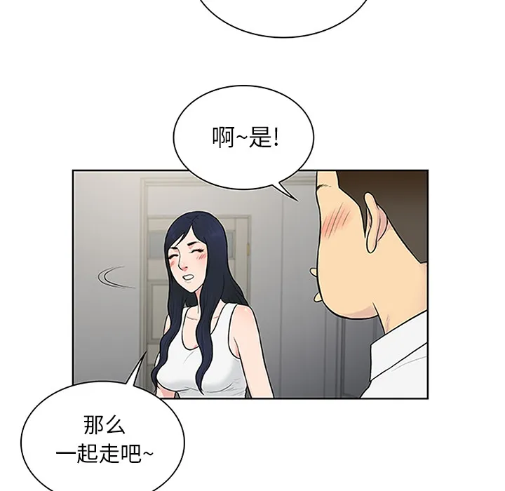 被女神环绕的男人 被女神环绕的男人：29