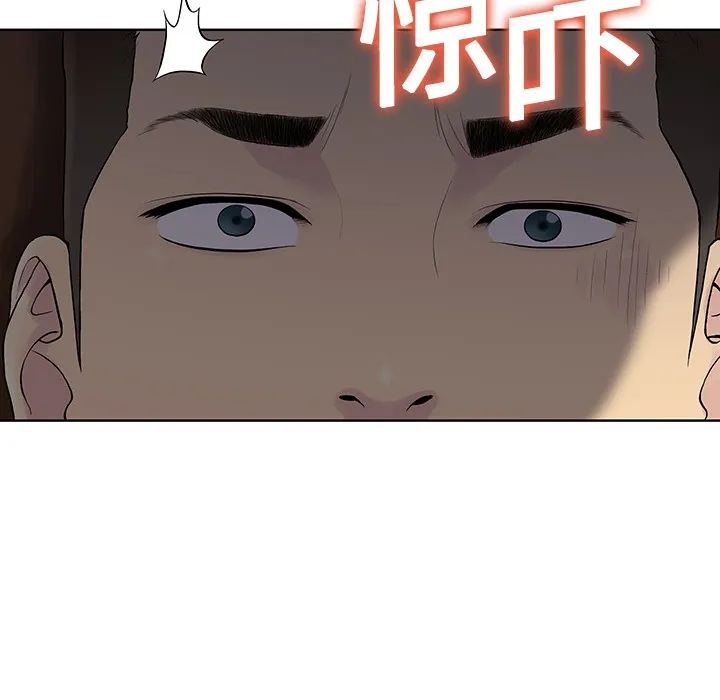 被女神环绕的男人 被女神环绕的男人：3