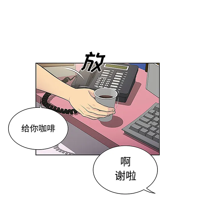 被女神环绕的男人 被女神环绕的男人：33