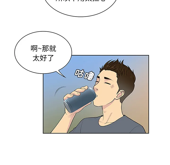 被女神环绕的男人 被女神环绕的男人：29