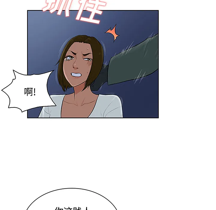 被女神环绕的男人 被女神环绕的男人：28