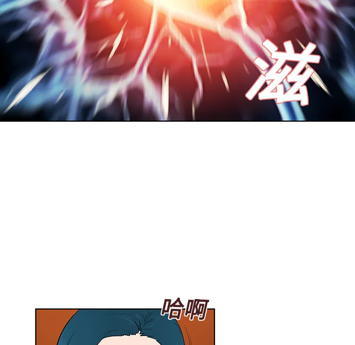 被女神环绕的男人 被女神环绕的男人：22