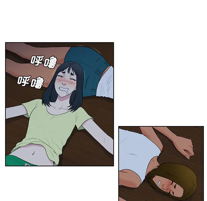 被女神环绕的男人 被女神环绕的男人：56