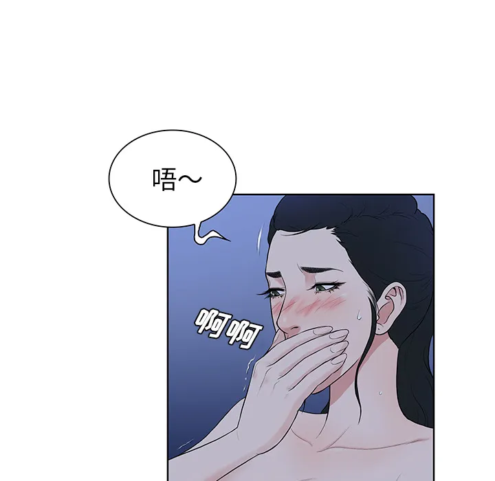 被女神环绕的男人 被女神环绕的男人：56