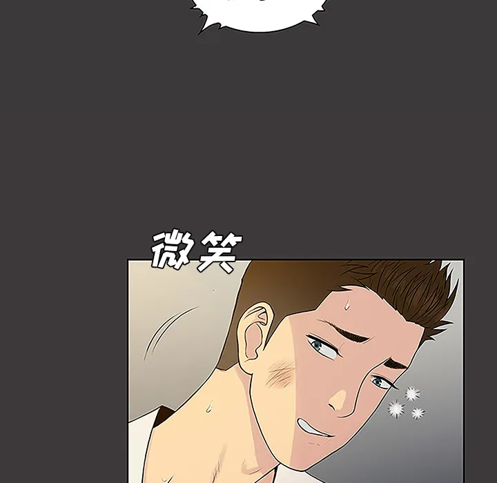 被女神环绕的男人 被女神环绕的男人：39