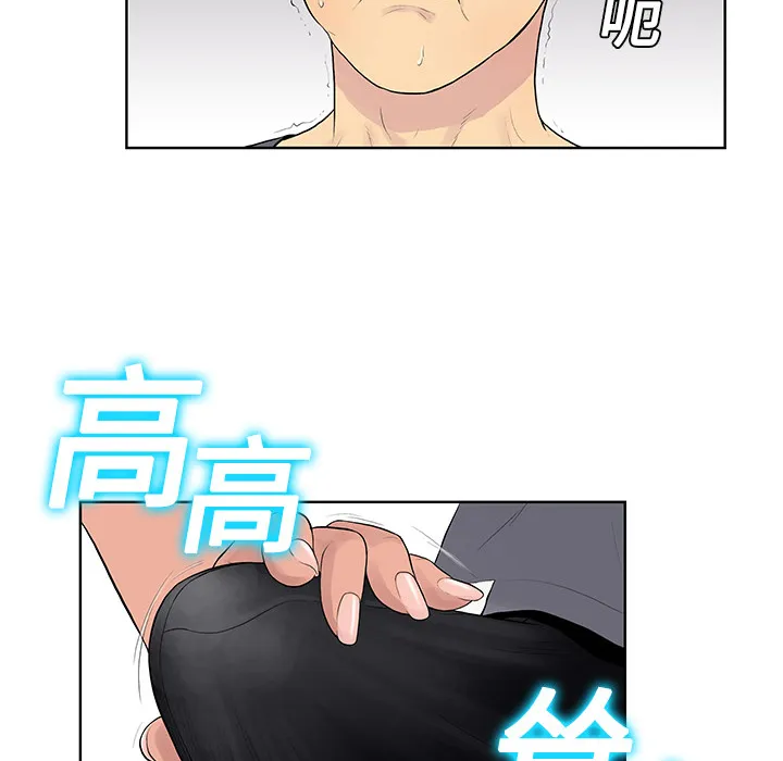 被女神环绕的男人 被女神环绕的男人：2