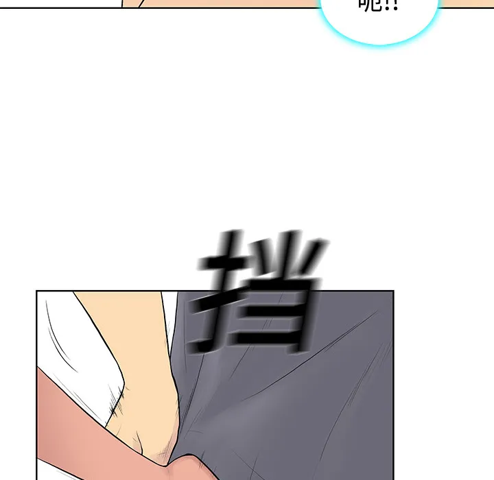 被女神环绕的男人 被女神环绕的男人：2