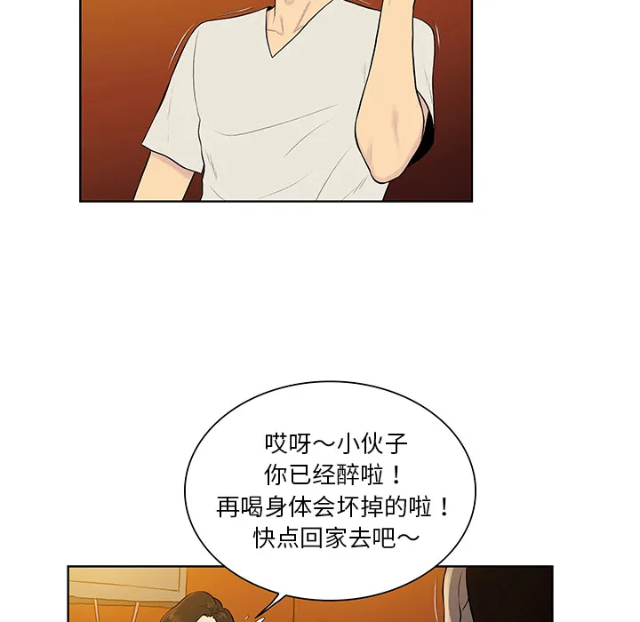 被女神环绕的男人 被女神环绕的男人：51
