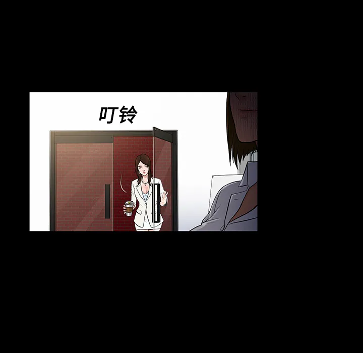 被女神环绕的男人 被女神环绕的男人：9
