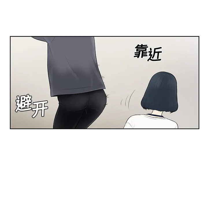 被女神环绕的男人 被女神环绕的男人：3