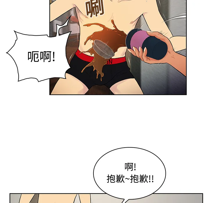 被女神环绕的男人 被女神环绕的男人：18