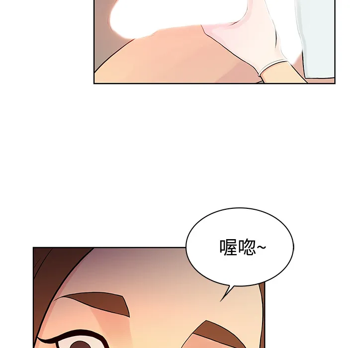 被女神环绕的男人 被女神环绕的男人：10