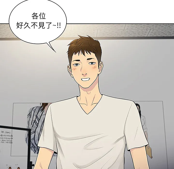 被女神环绕的男人 被女神环绕的男人：49