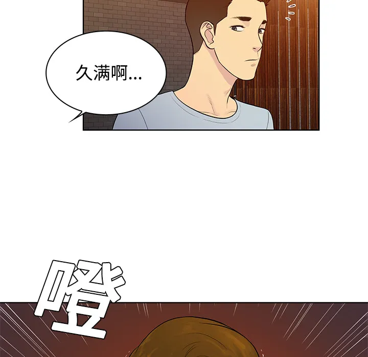 被女神环绕的男人 被女神环绕的男人：13
