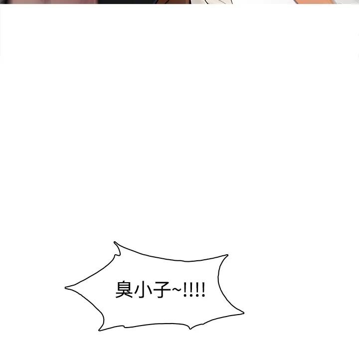 被女神环绕的男人 被女神环绕的男人：预告篇