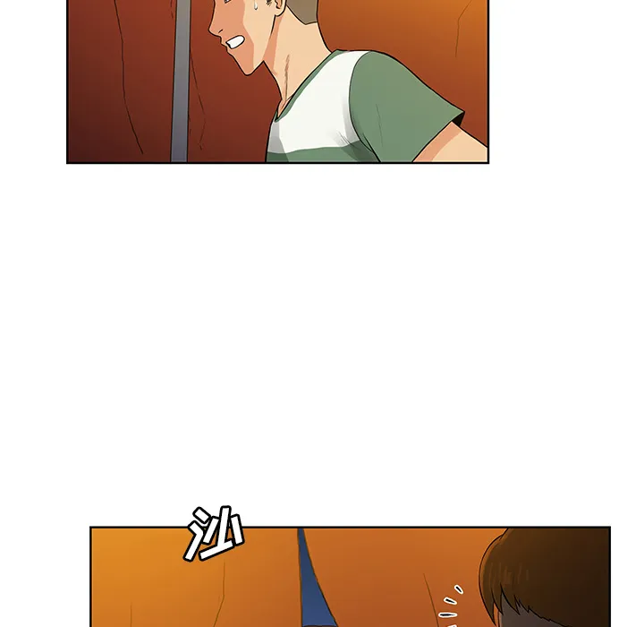 被女神环绕的男人 被女神环绕的男人：51