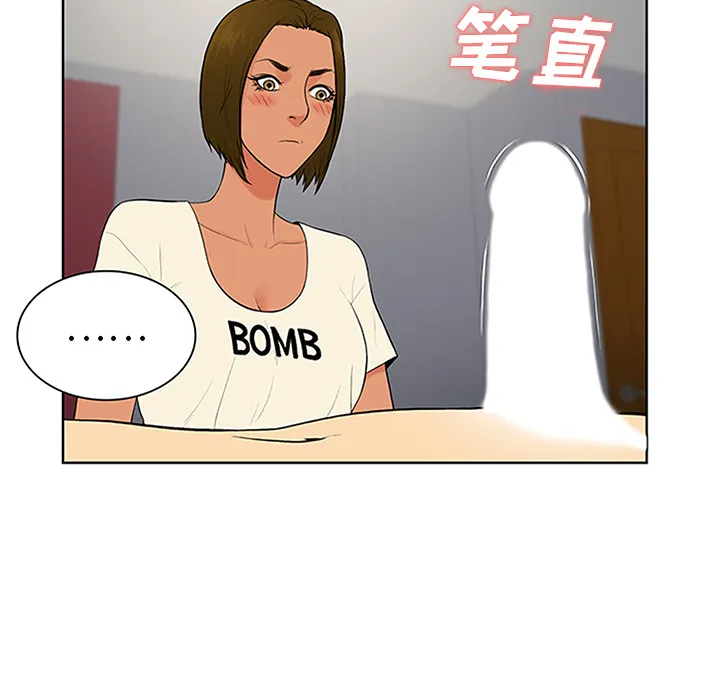 被女神环绕的男人 被女神环绕的男人：27