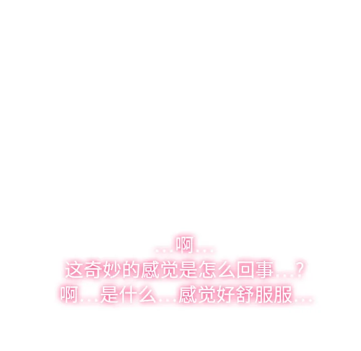 被女神环绕的男人 被女神环绕的男人：1
