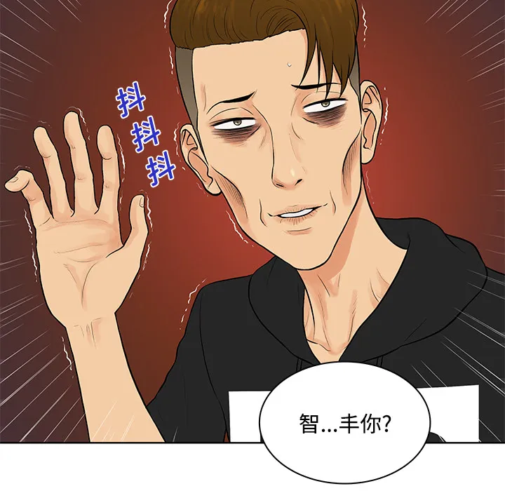 被女神环绕的男人 被女神环绕的男人：13
