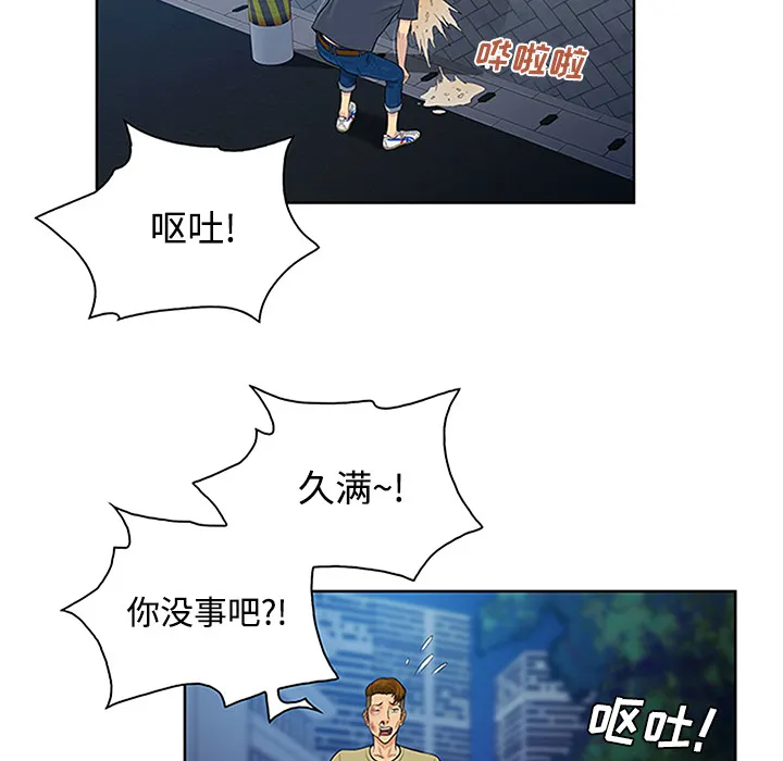 被女神环绕的男人 被女神环绕的男人：23