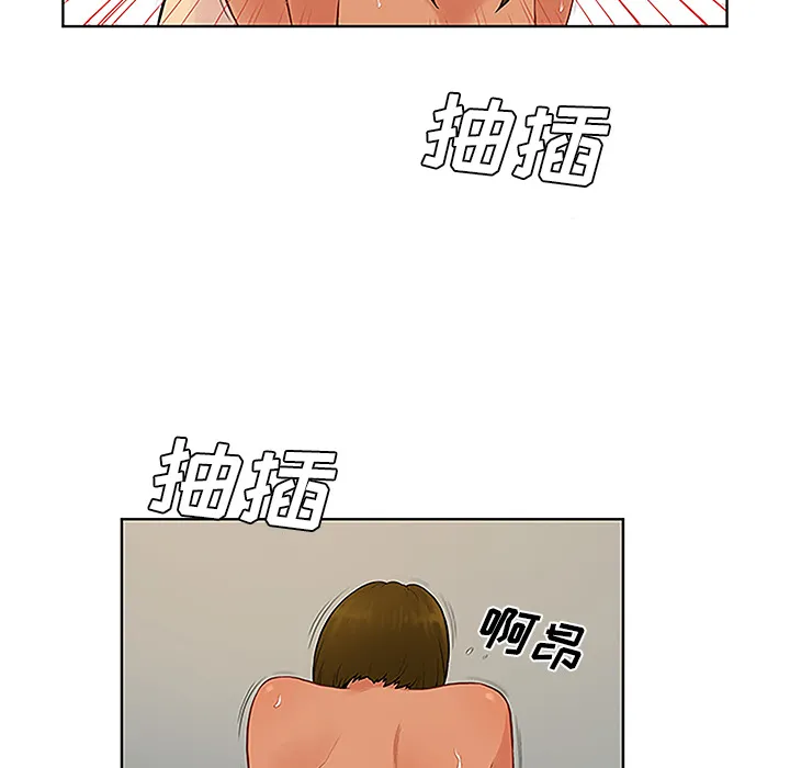 被女神环绕的男人 被女神环绕的男人：32