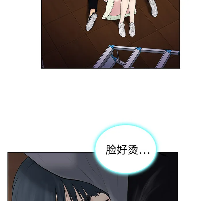 被女神环绕的男人 被女神环绕的男人：3