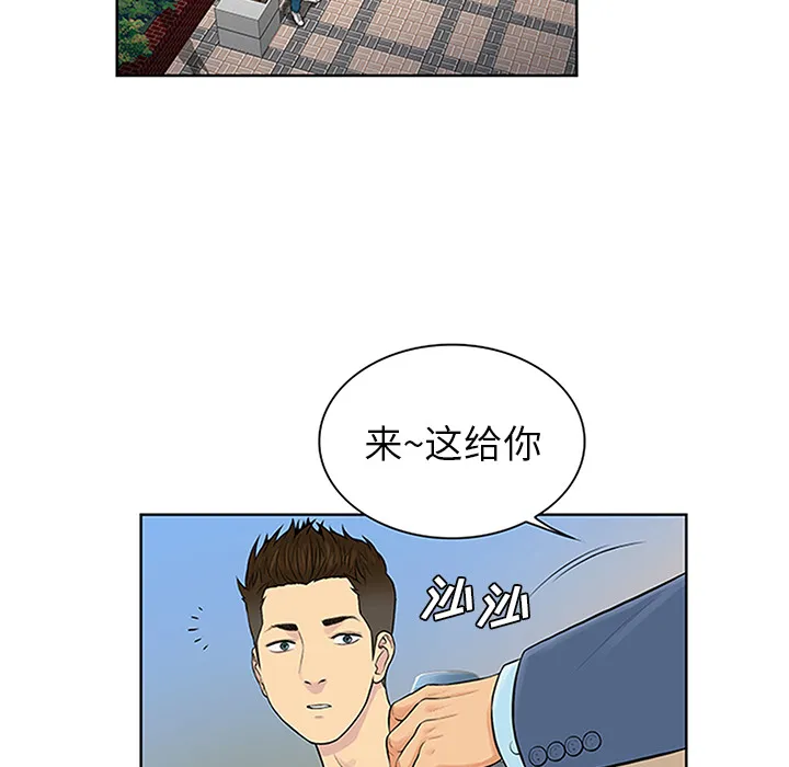 被女神环绕的男人 被女神环绕的男人：29