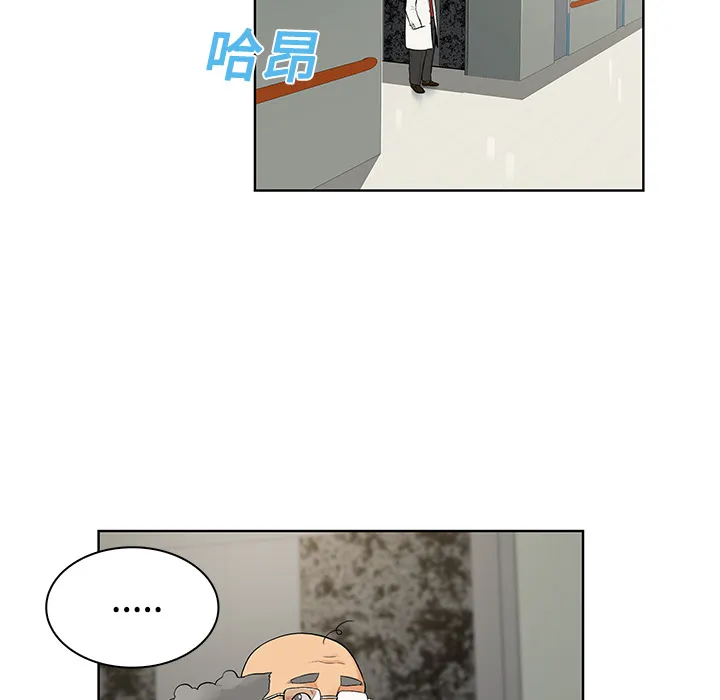 被女神环绕的男人 被女神环绕的男人：12