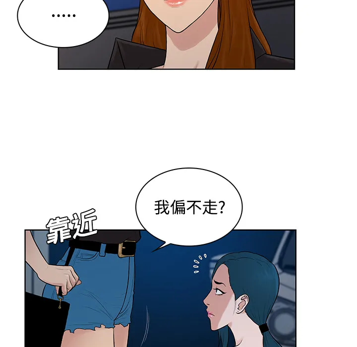 被女神环绕的男人 被女神环绕的男人：15