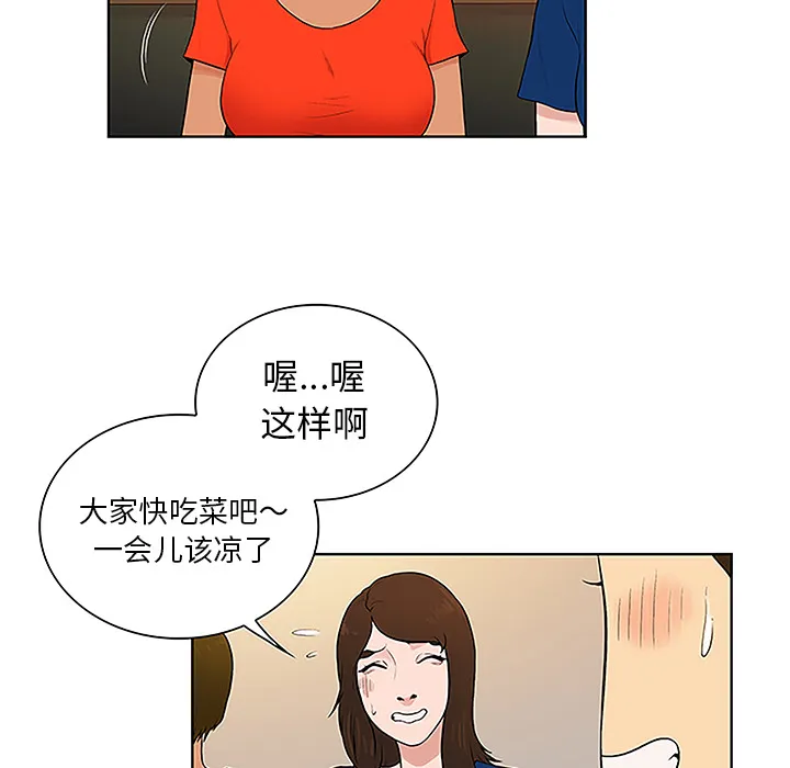 被女神环绕的男人 被女神环绕的男人：50