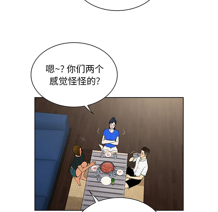 被女神环绕的男人 被女神环绕的男人：30