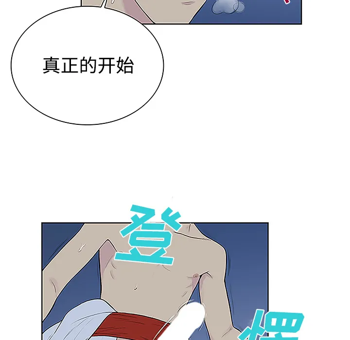 被女神环绕的男人 被女神环绕的男人：41