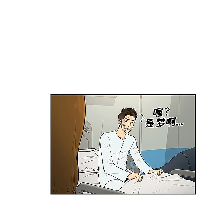 被女神环绕的男人 被女神环绕的男人：49
