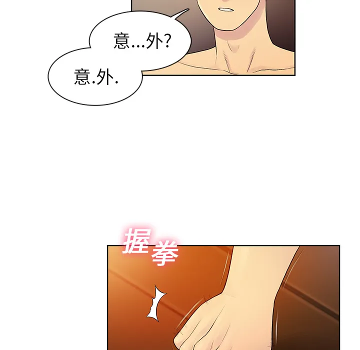 被女神环绕的男人 被女神环绕的男人：7