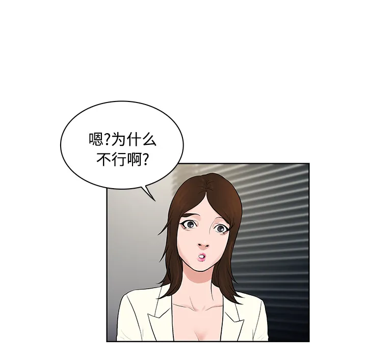 被女神环绕的男人 被女神环绕的男人：18
