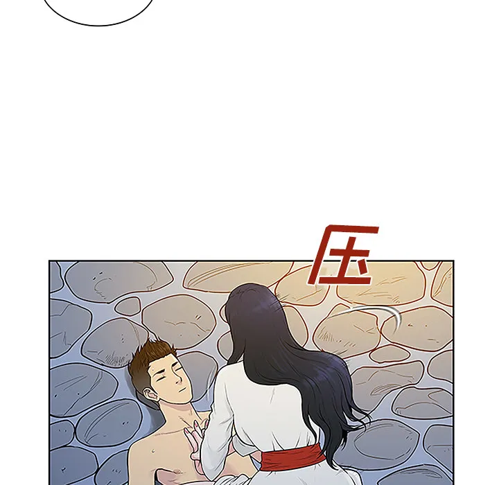 被女神环绕的男人 被女神环绕的男人：40